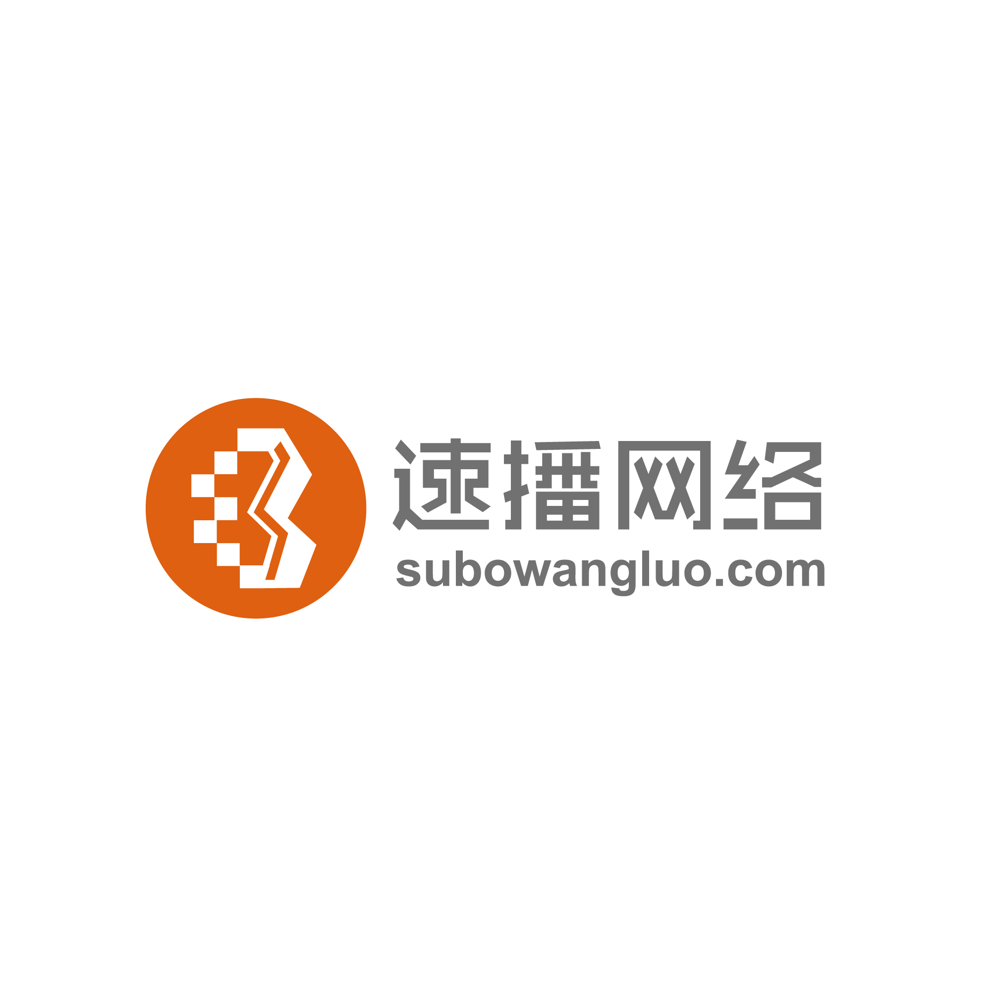 速播網絡公司簡介