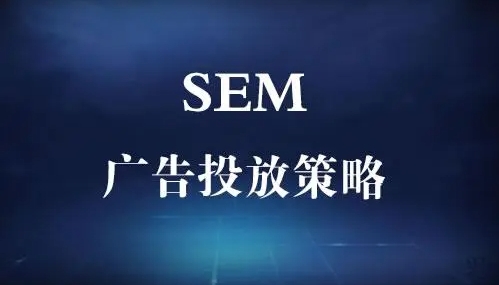 廣告投放公司：注重品牌定位，塑造獨(dú)特形象
