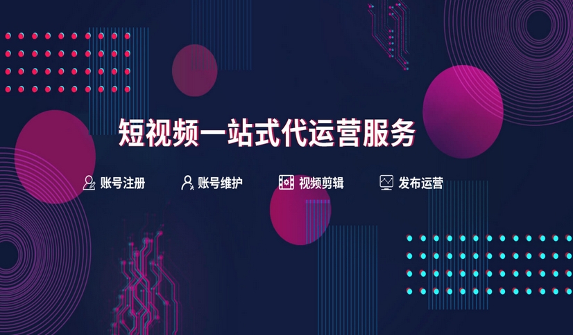 解鎖短視頻復(fù)播率提升密碼，讓內(nèi)容持續(xù)“圈粉”