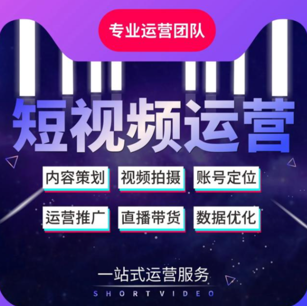 深圳制造業短視頻難落地?速播網絡拆解 3 類工廠破局方案